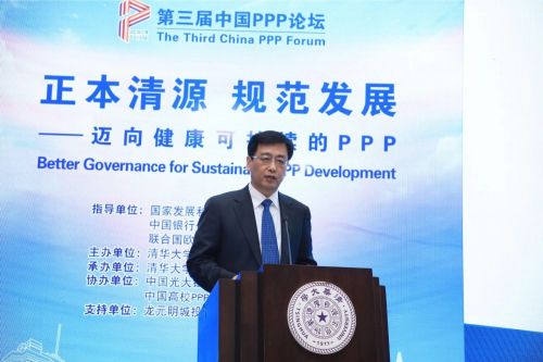 韩志峰：规范有序发展PPP模式的九点建议