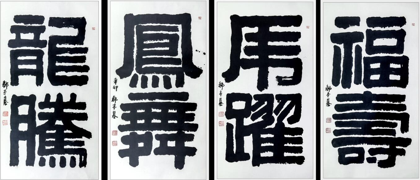 都本基作品 都本基作品