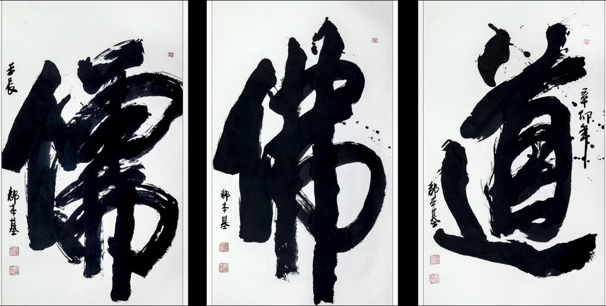 都本基作品 都本基作品