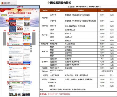 QQ截图20201110152206