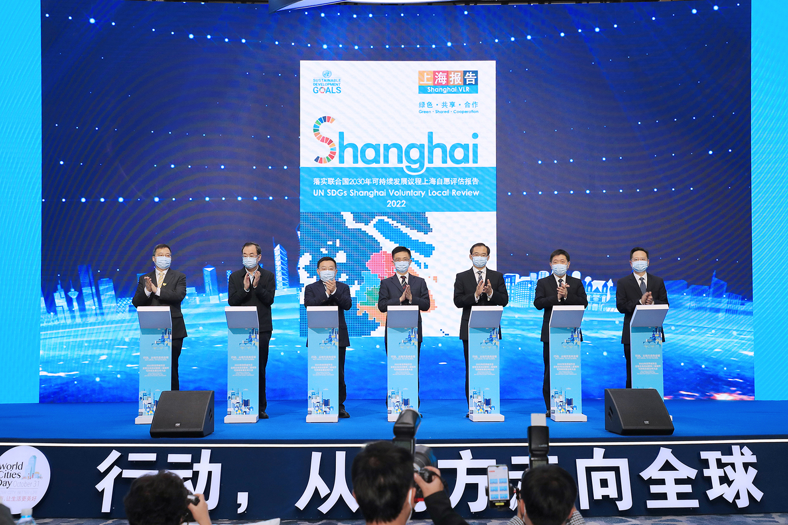 世界城市日：践行人民城市理念，打造新城新典范