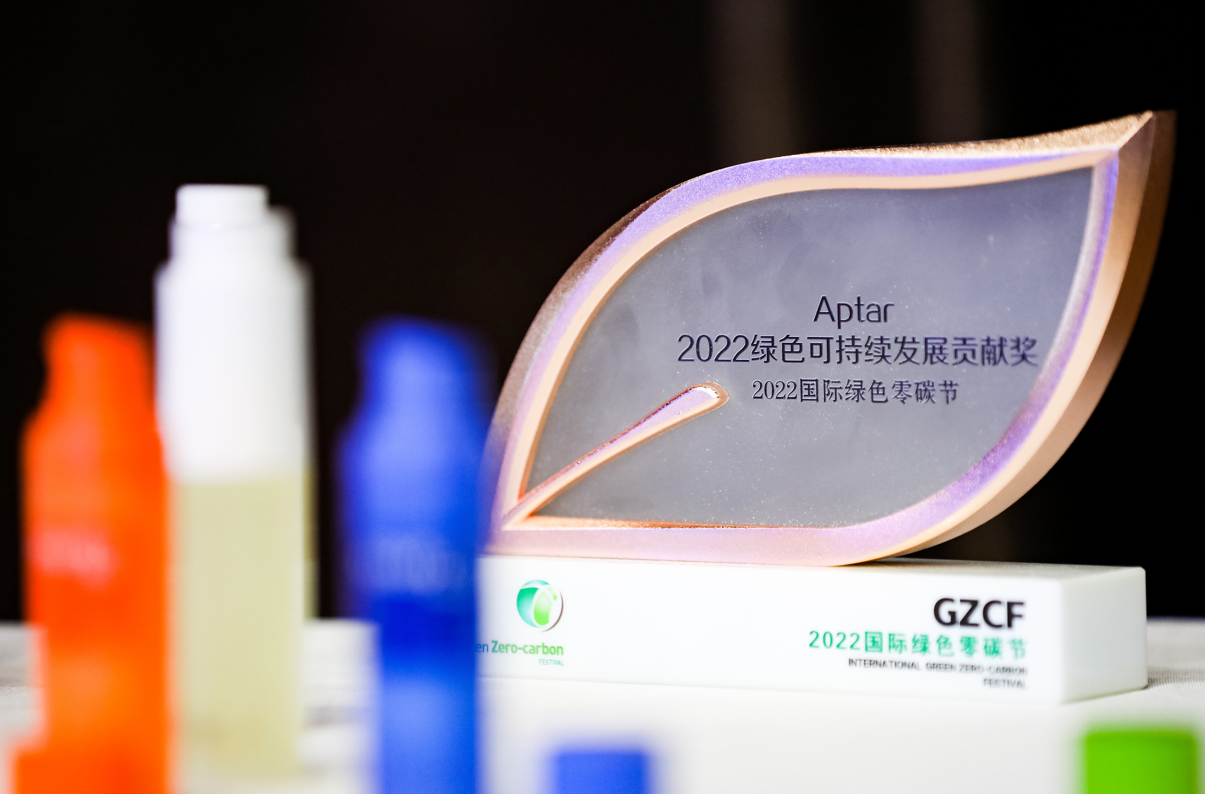 美丽拯救地球:东方美谷化妆品绿色、低碳、循环发展